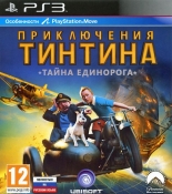 Приключения Тинтина: Тайна Единорога (PS3) (GameReplay)